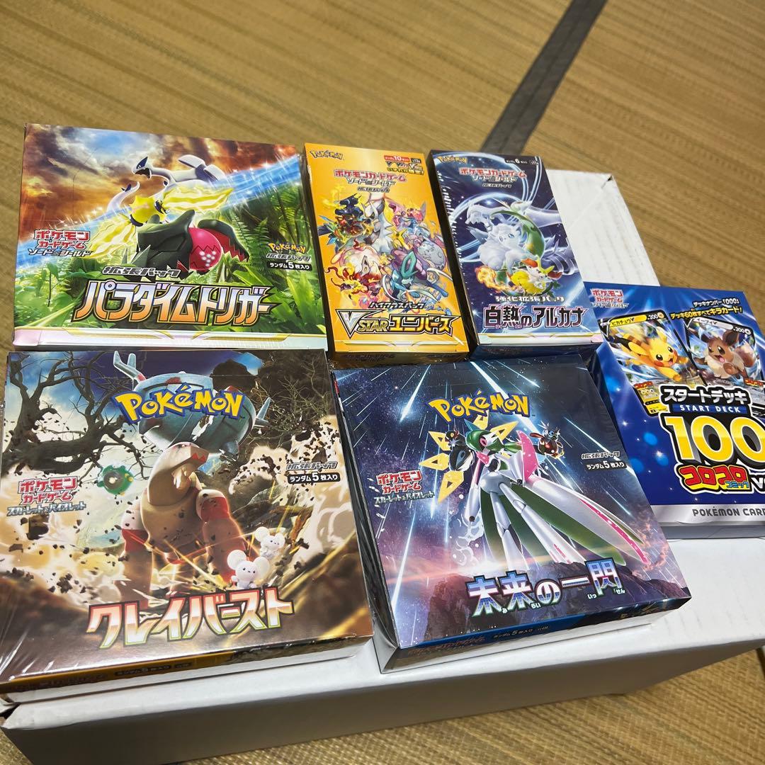 ポケモンカードゲーム BOX まとめ売り ポケモンカードゲーム BOX まとめ売り