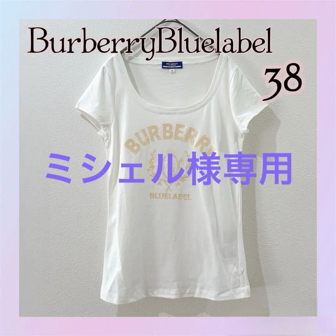 BURBERRY BLUE LABEL ダウンベスト 38 ホワイト BurberryBlue labelダウンコート ダウンジャケット38