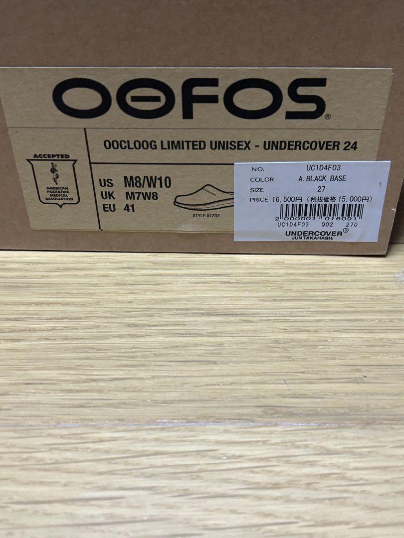 UNDERCOVER oofos コラボ サンダル 27cm