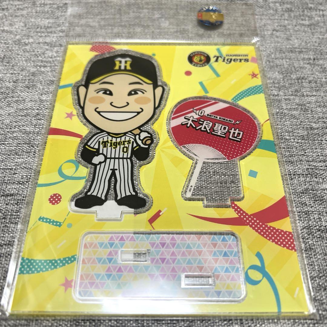 阪神タイガース 木浪聖也 選手イラスト アクリルスタンド - メルカリ