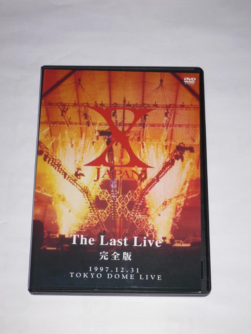 新品未開封】X JAPAN/THE LAST LIVE 完全版〈2枚組〉