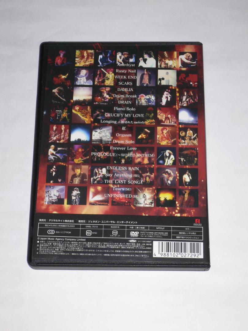 X JAPAN/THE LAST LIVE 完全版 2枚組