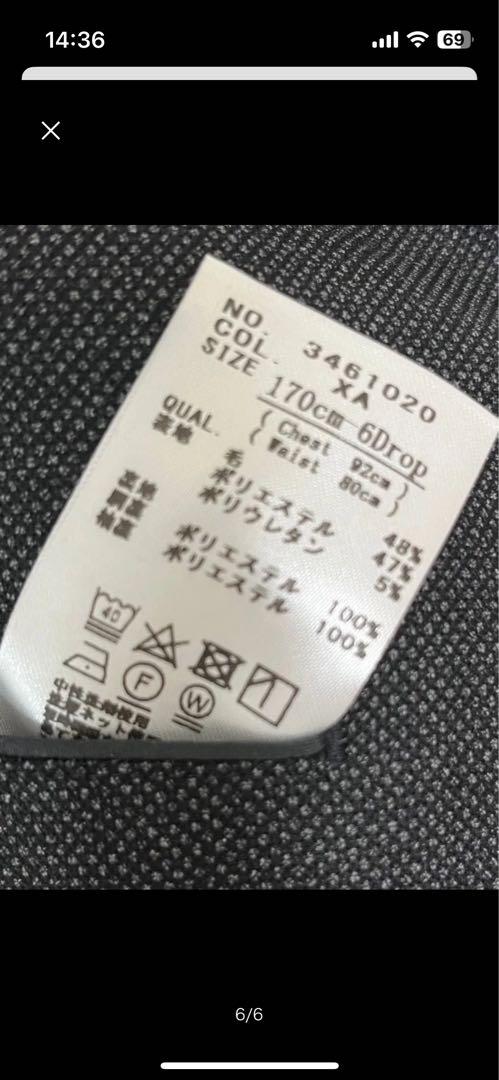 【まとめ買い】①ザ・スーツカンパニージャケット②ウィンドーペンジャケット
