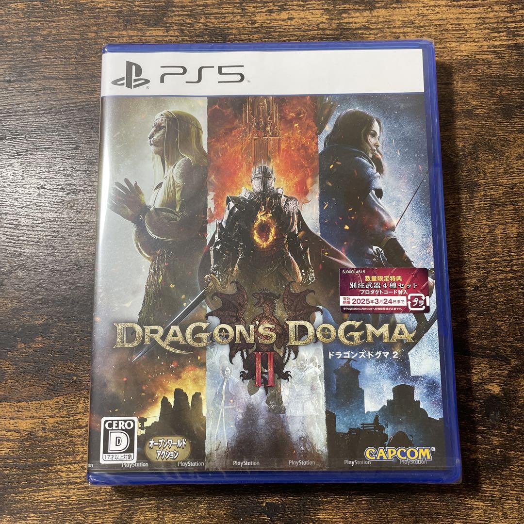 【PS5】ドラゴンズドグマ2 Amazon.co.jp: 【PS5】ドラゴンズドグマ2 : ゲーム