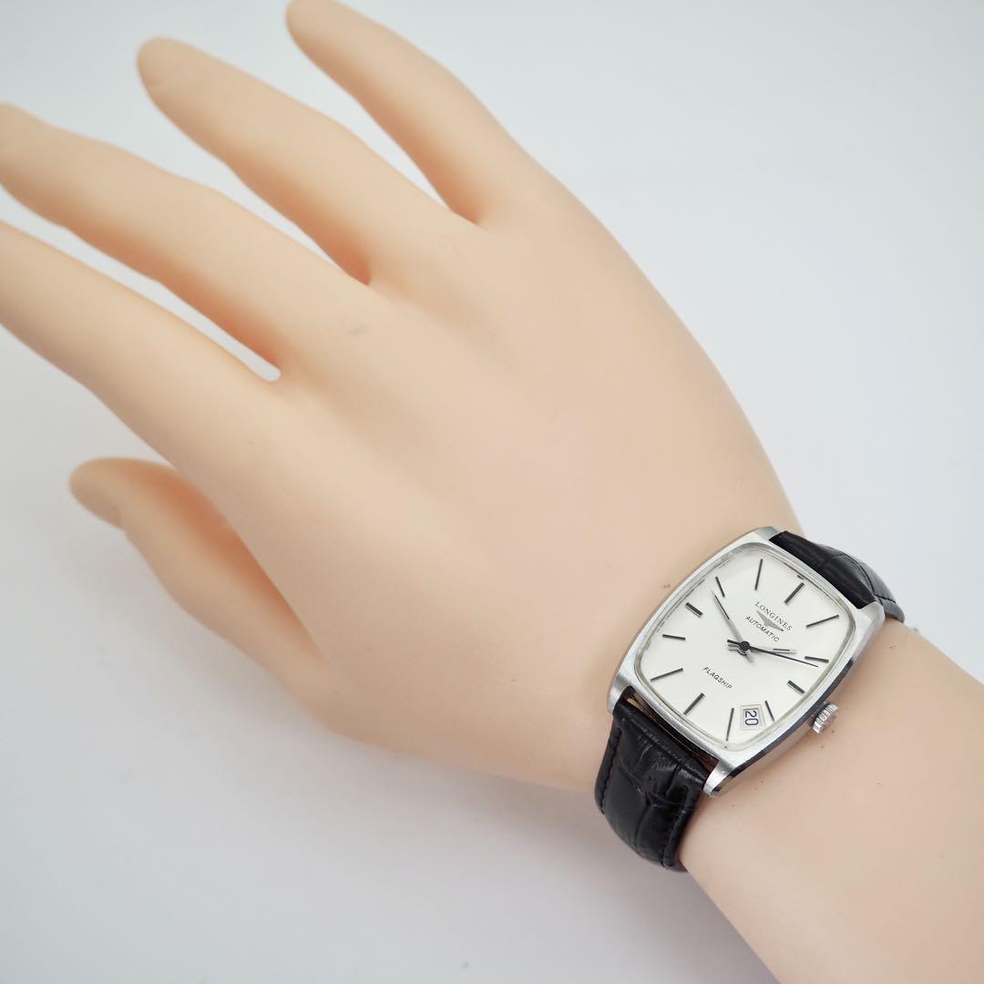 249【希少】LONGINES ロンジン　メンズ腕時計　フラッグシップ　自動巻き