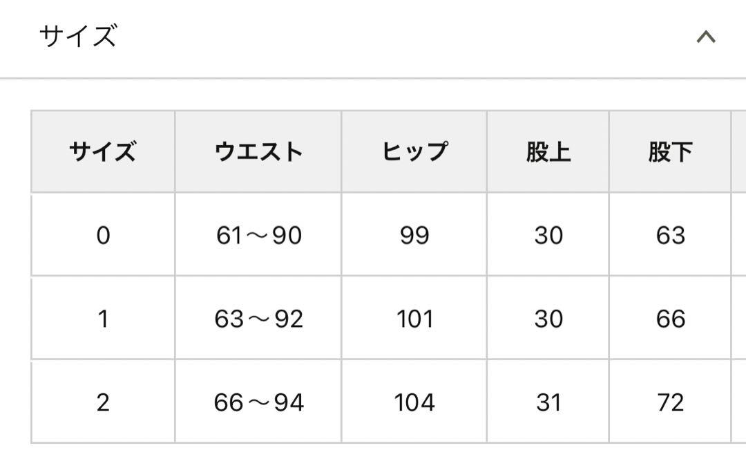 Kastane カーゴデニムパンツ　サイズ1