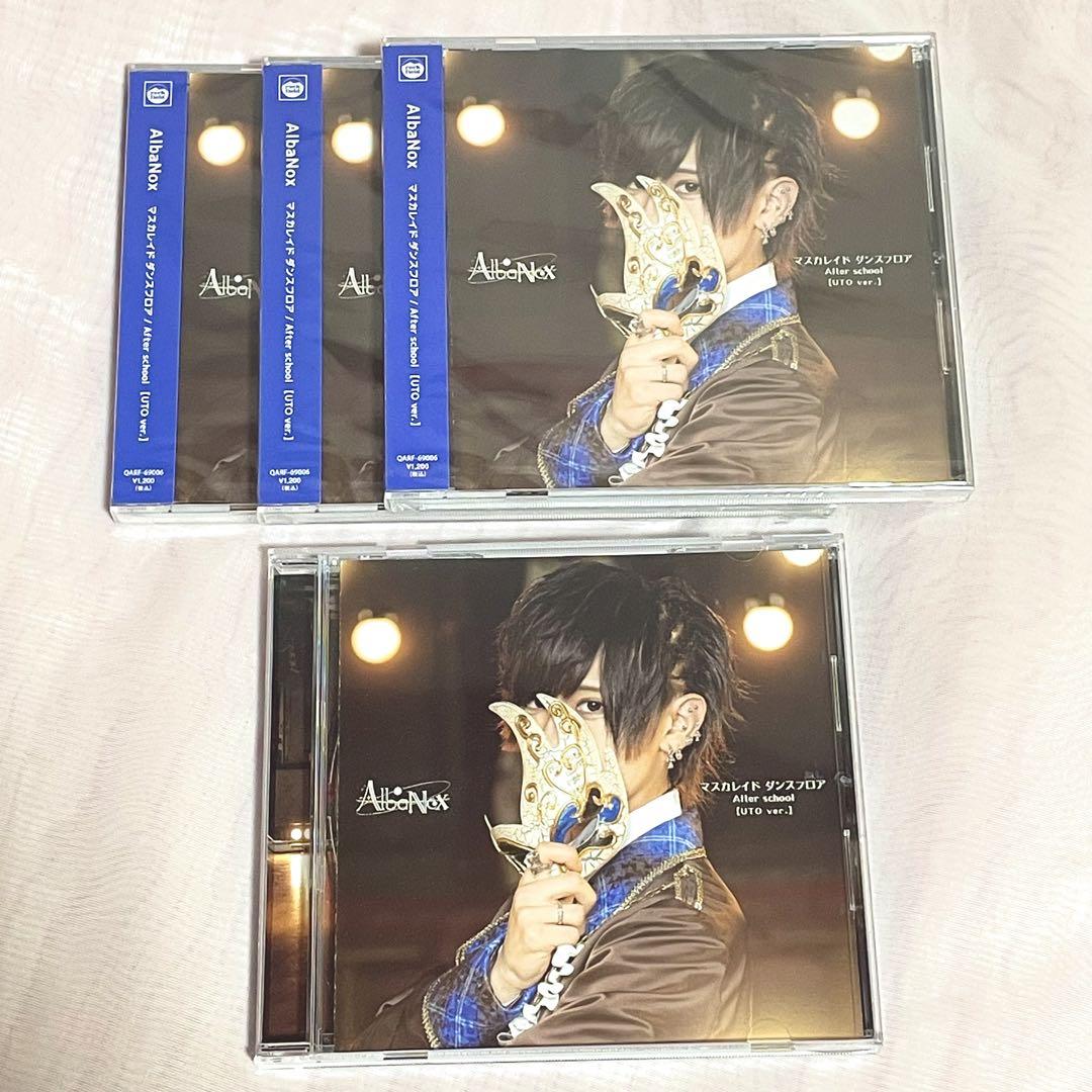 AlbaNox CD - その他