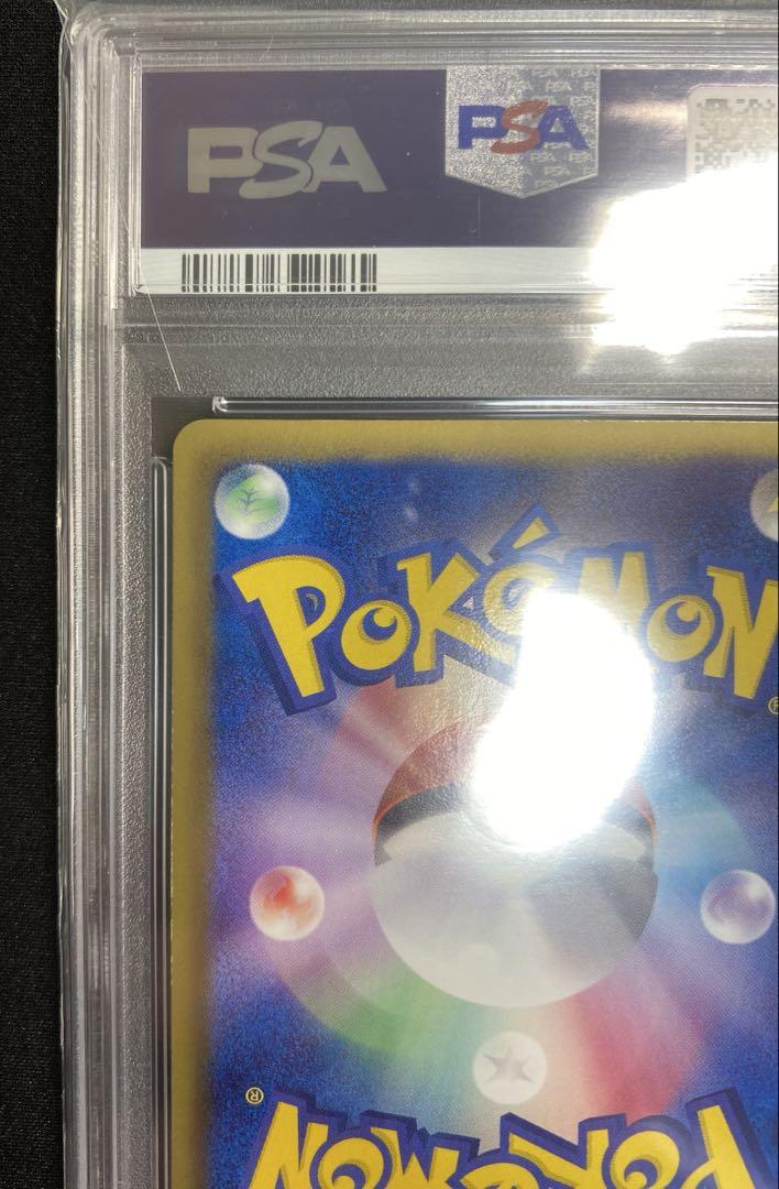 【PSA8】ポケモンカード ニャース ur 072/066 1st