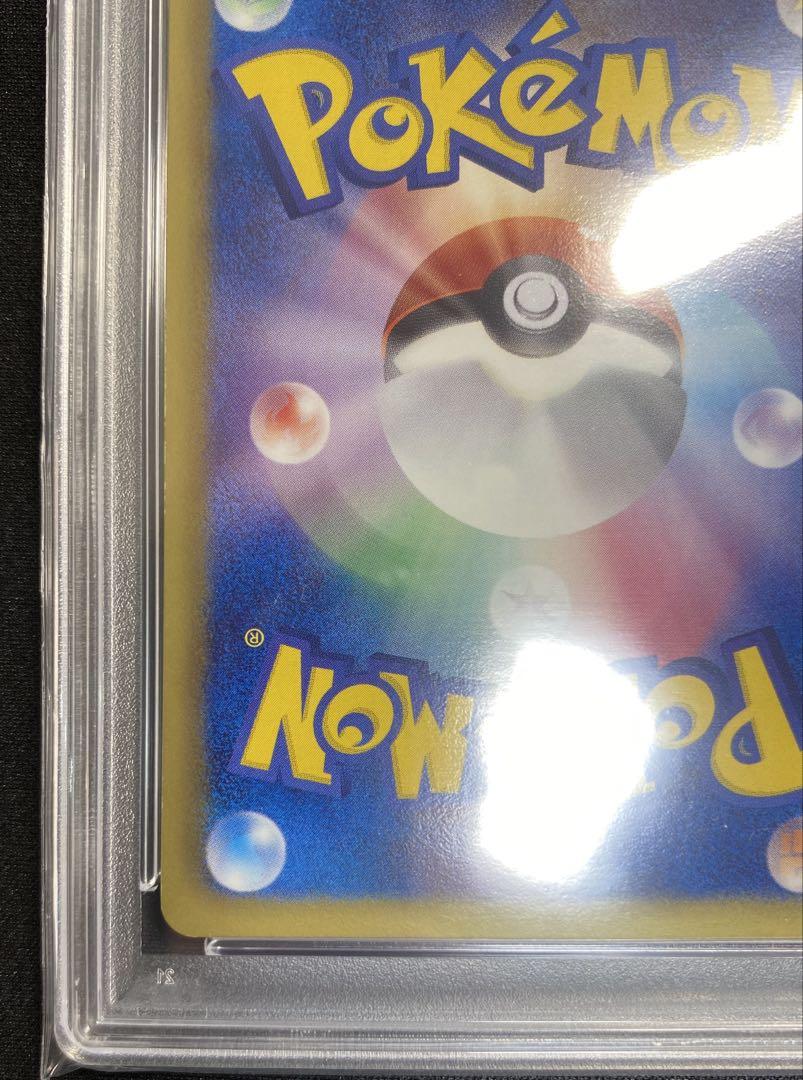【PSA8】ポケモンカード ニャース ur 072/066 1st