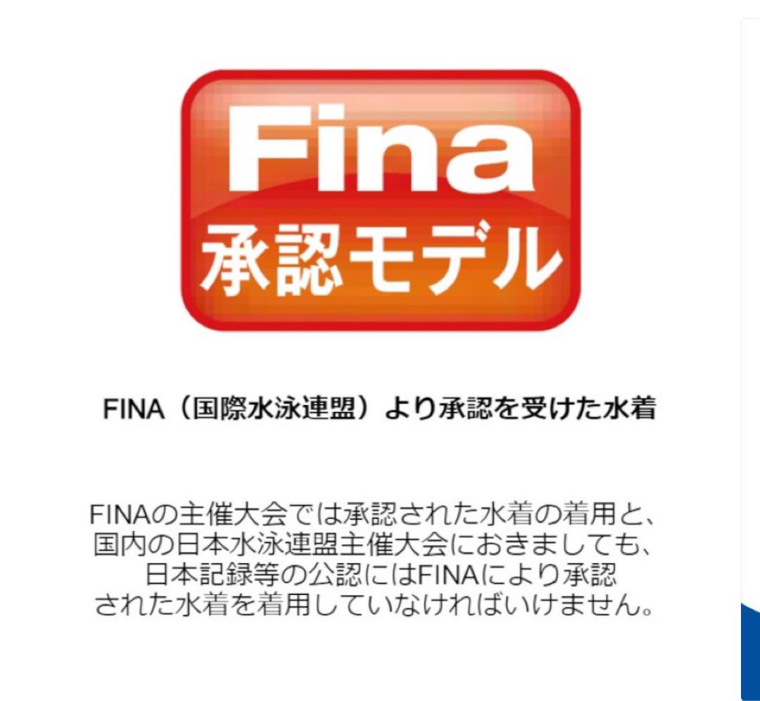 レディース水着　arena 新品未使用　XO