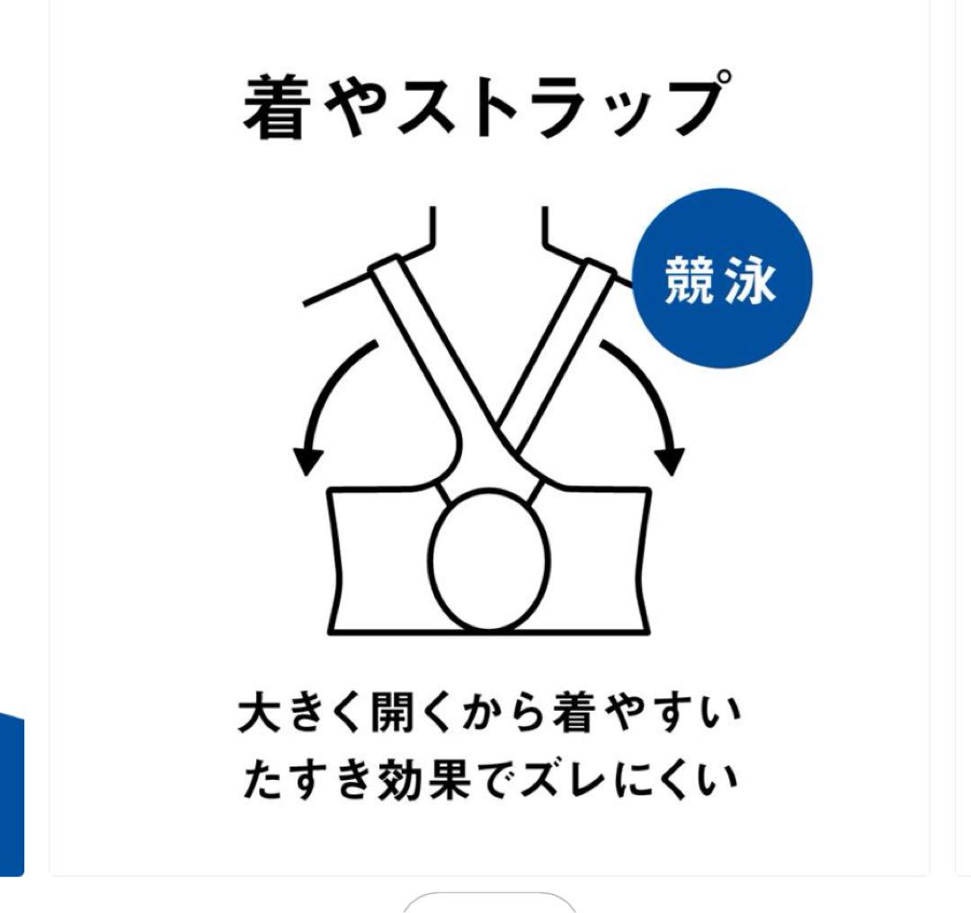 レディース水着　arena 新品未使用　XO