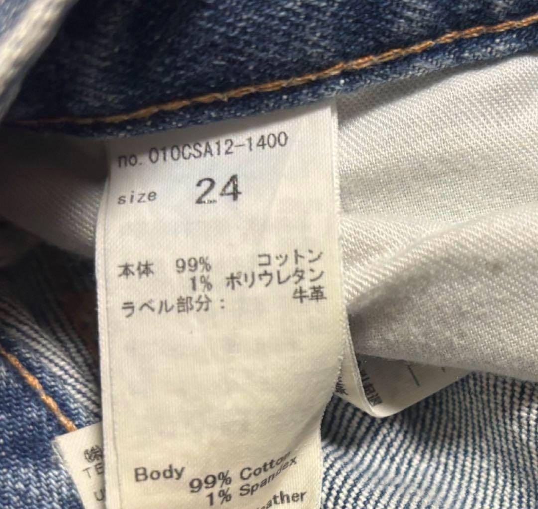 MOUSSY MVSFLARE 24インチ