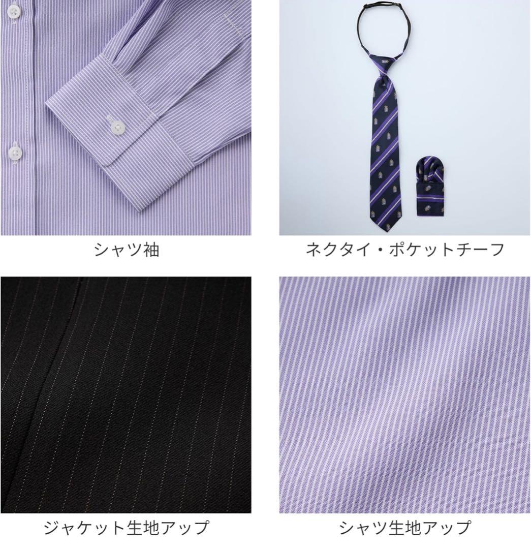 【美品】OLIVER HOUSE フォーマルスーツ 160cm