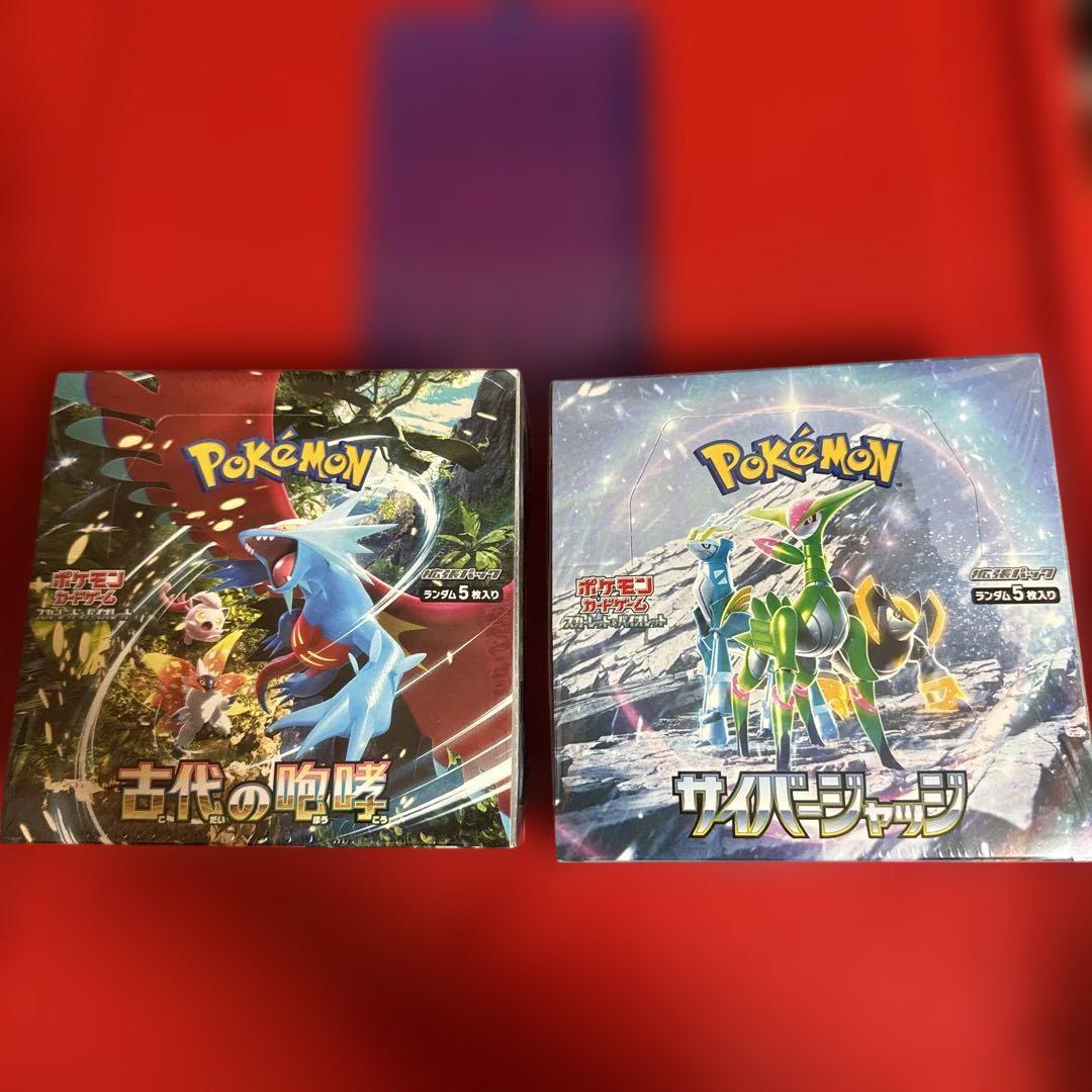 【SALE／10%OFF サイバージャッジ 古代の咆哮 未開封シュリンク付き メルカリ - ポケモンカードゲーム