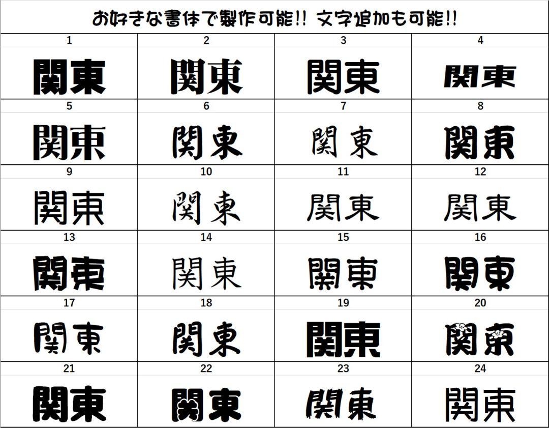 アール様オーダー用