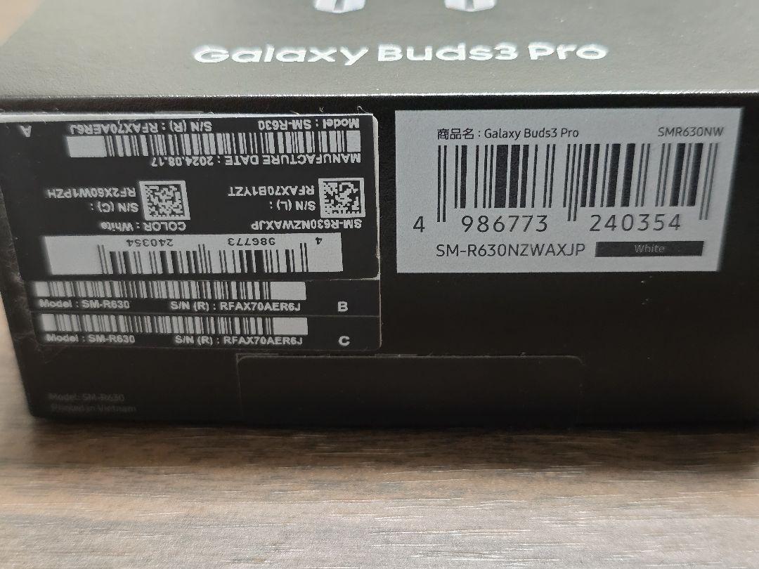Galaxy Buds3 Pro ホワイト 中古品