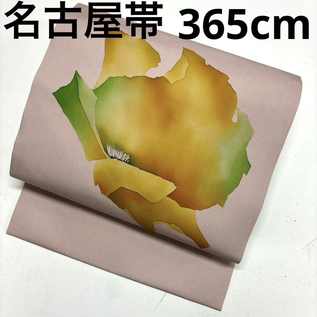 名古屋帯 正絹 塩瀬 暈しのお華 くすみピンク U-337