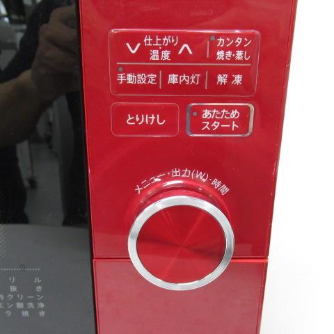 シャープ　ヘルシオ　AX-CA400