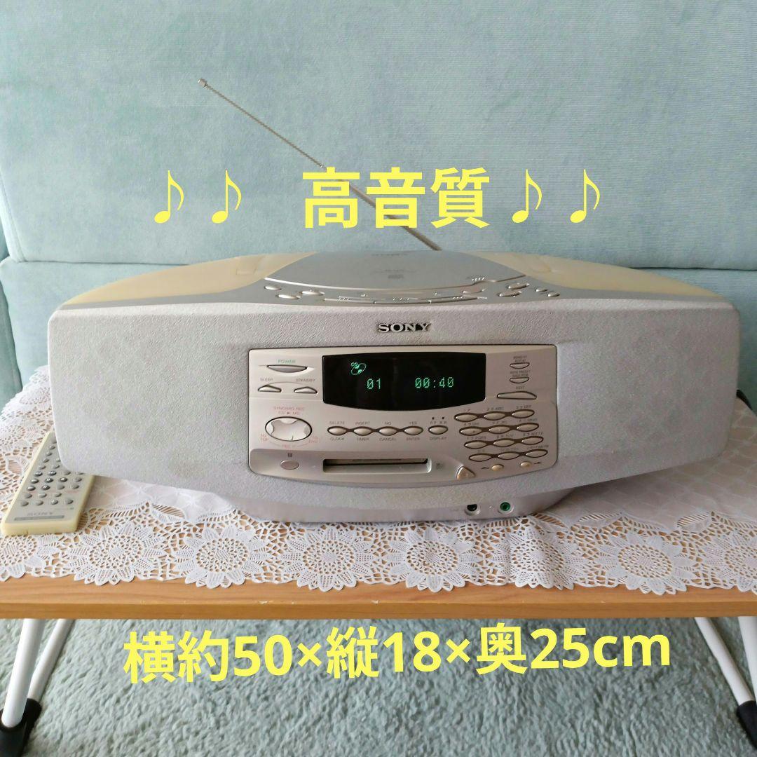 CD/MDプレイヤー(SONY)