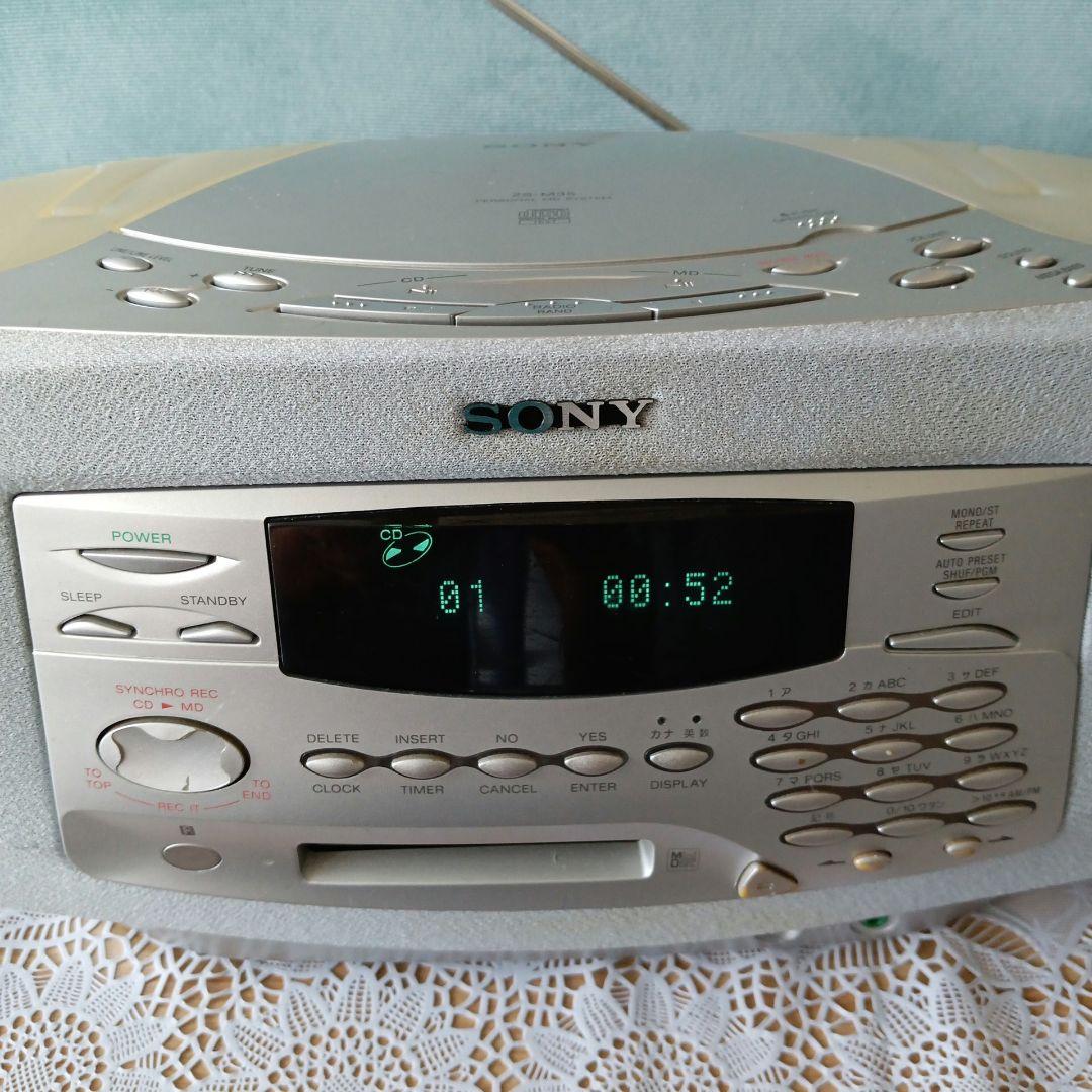 CD/MDプレイヤー(SONY)