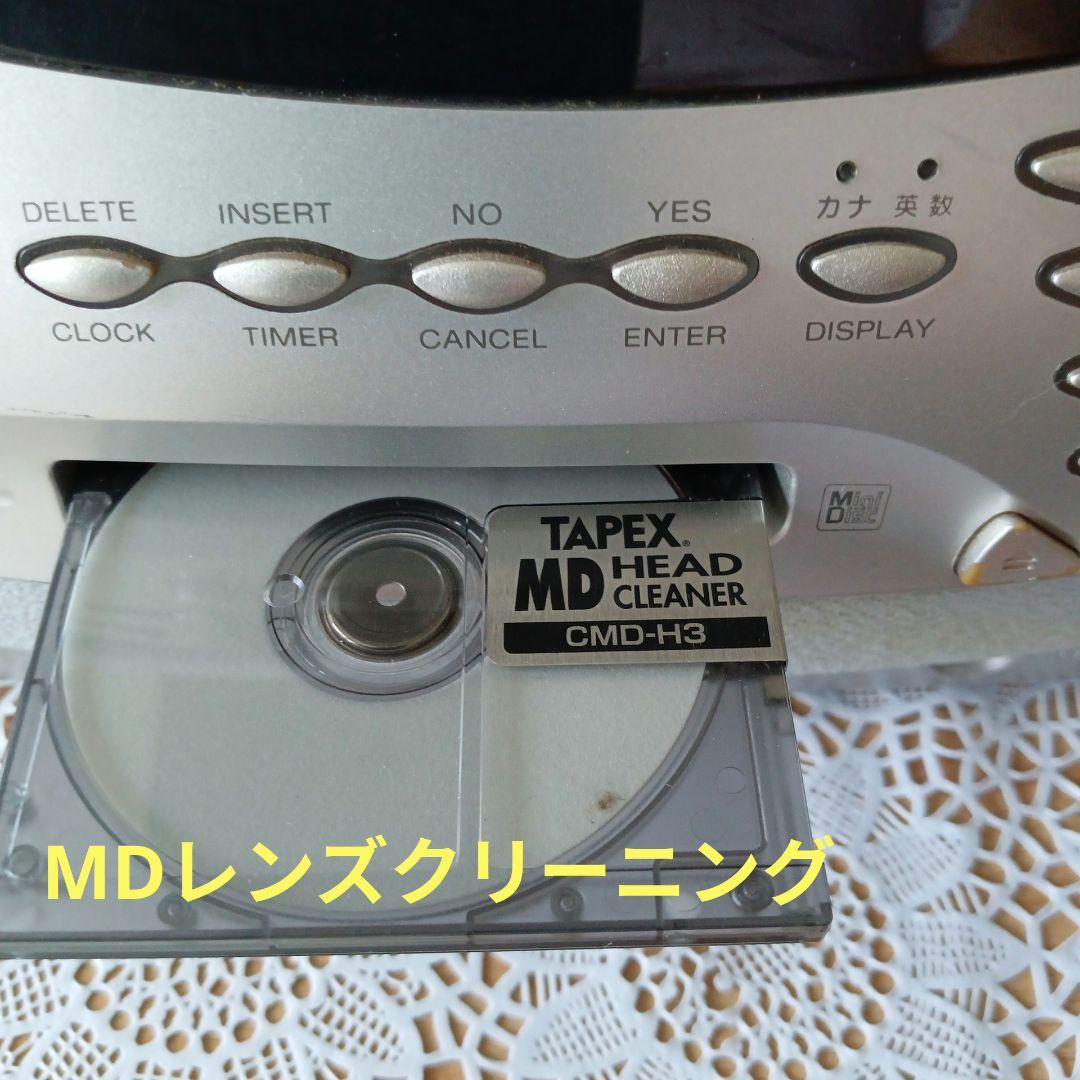CD/MDプレイヤー(SONY)