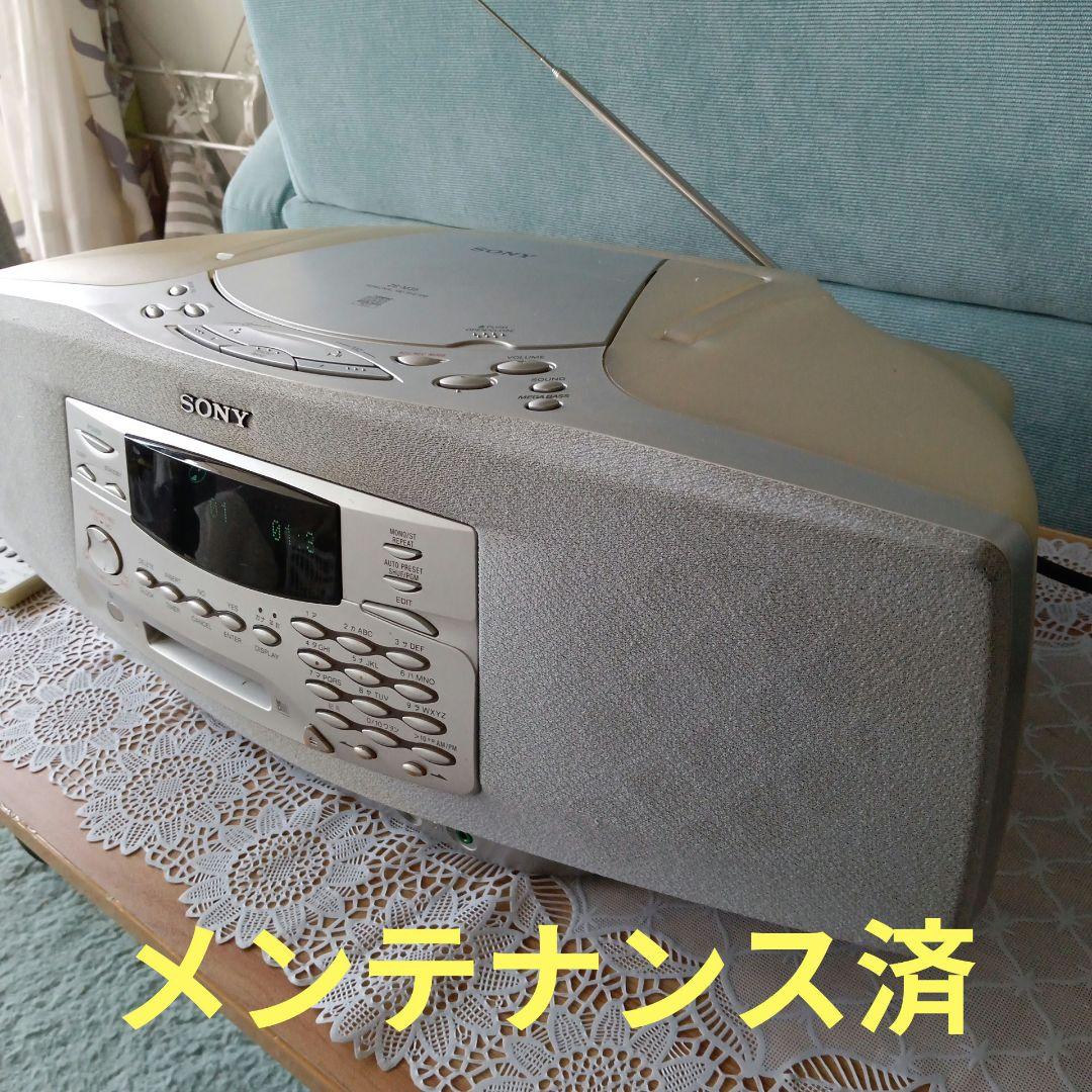 CD/MDプレイヤー(SONY)