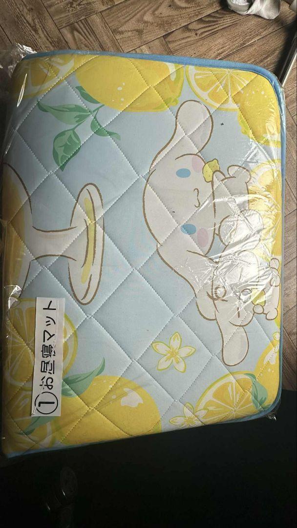 2点セット サンリオ 当りくじ シナモロール ①お昼寝マット