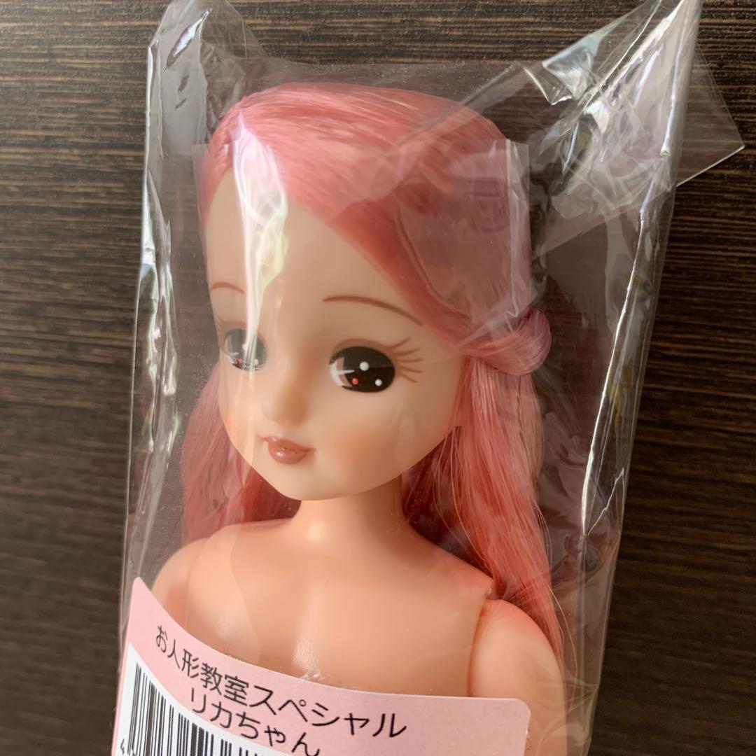 リカちゃんキャッスル