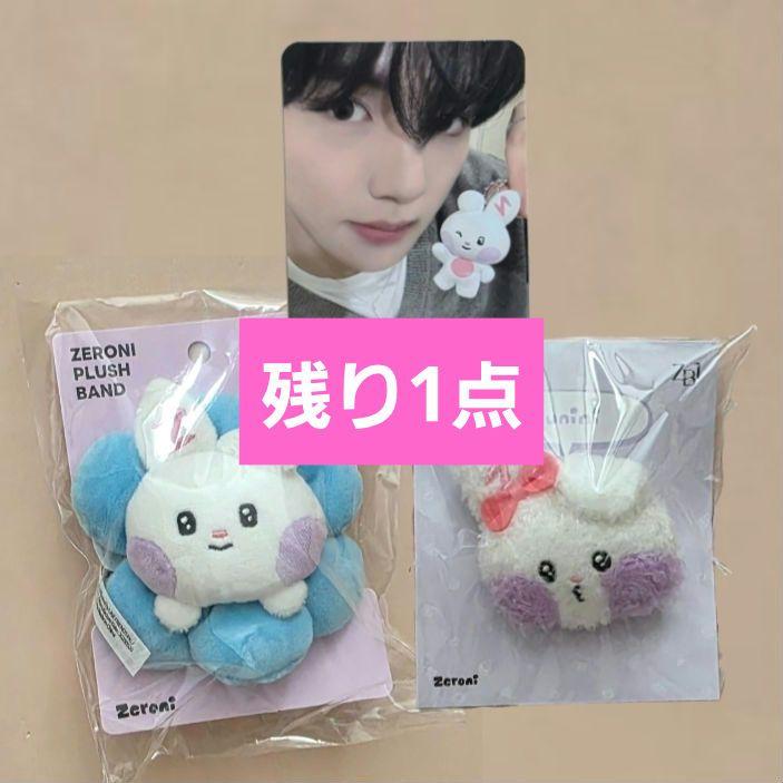 zeroni HOME PARTY　 絵文字バッジ　ユニニ zeroni HOME PARTY 絵文字バッジ ぬいぐるみバンド ユニニ