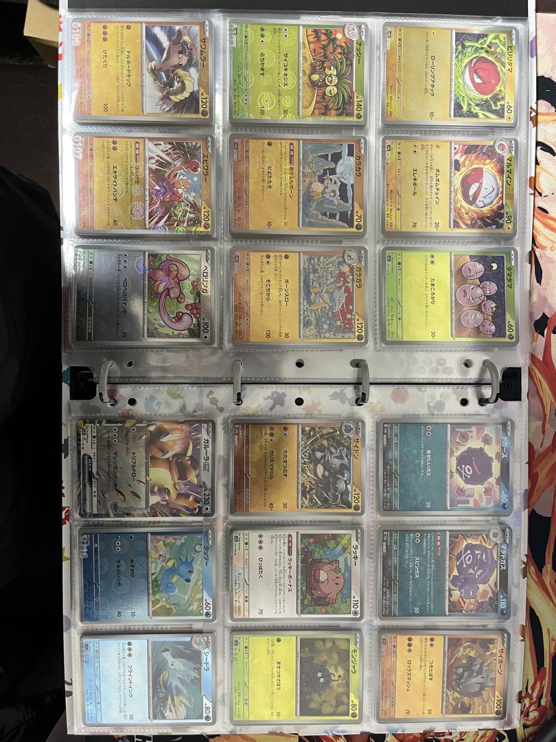 151モンスターボールミラーRR コンプ　プロモ　AR SR