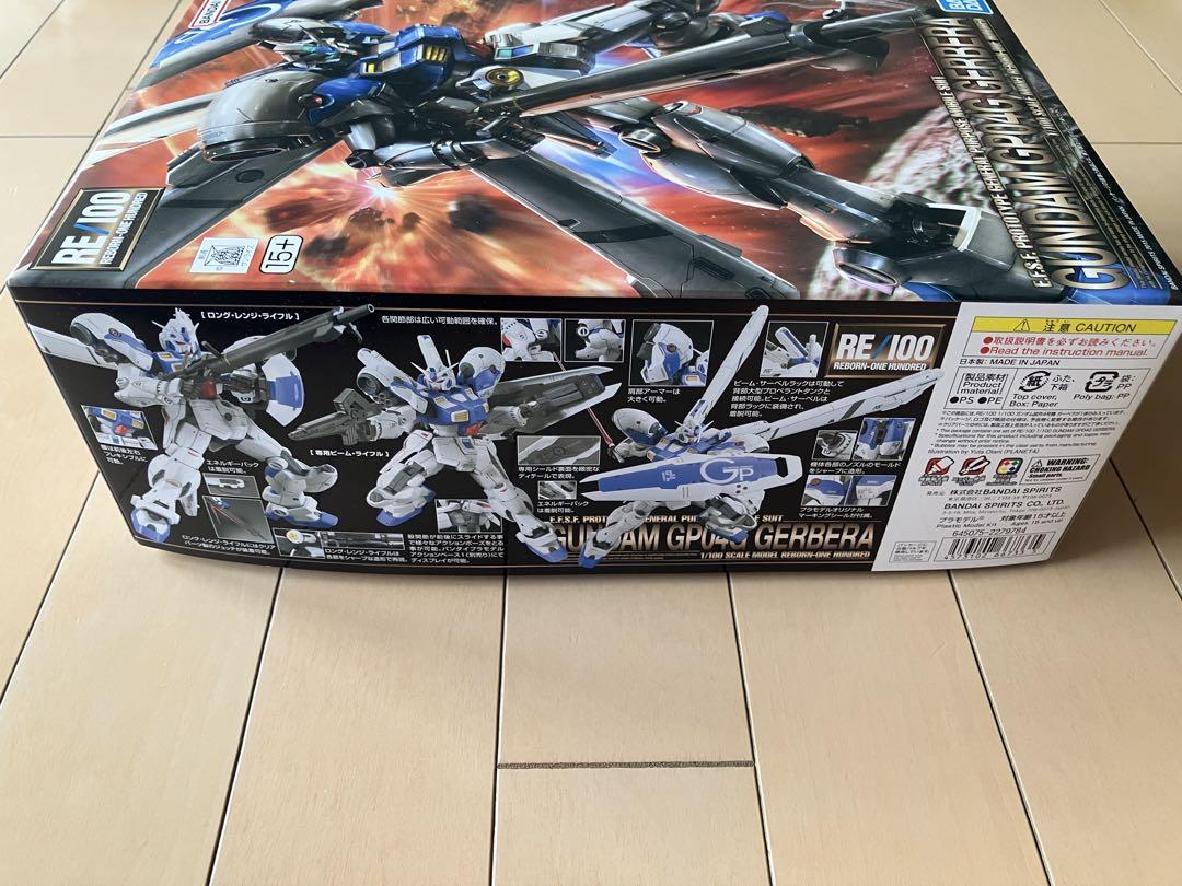 【最終価格】RE/100 ガンダム試作4号機ガーベラ