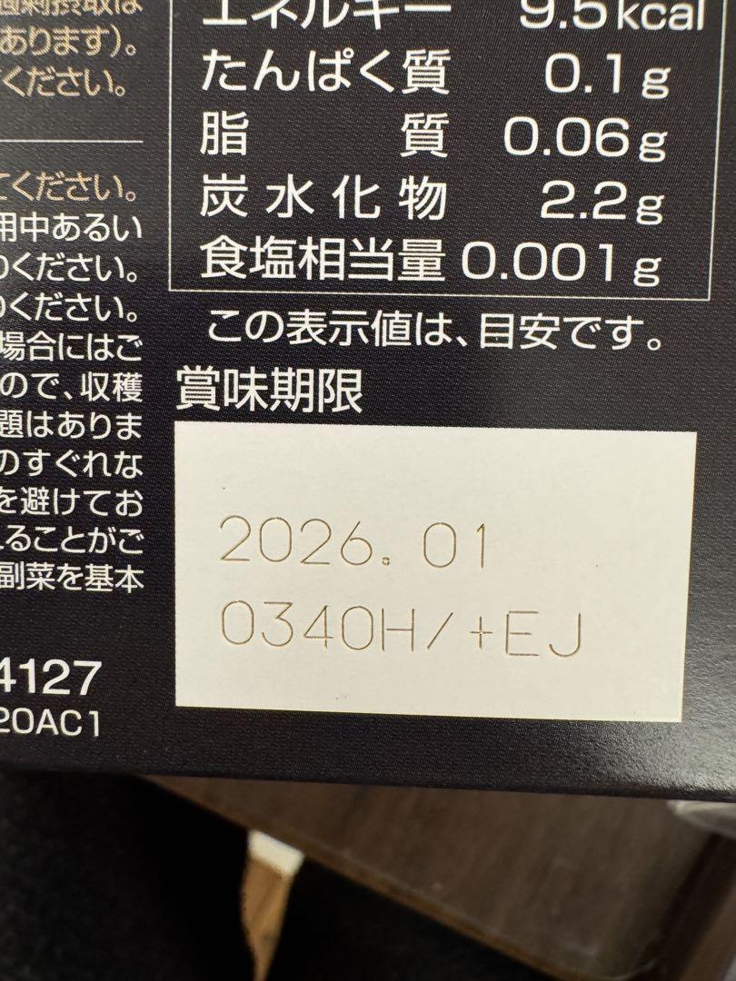 マジョール