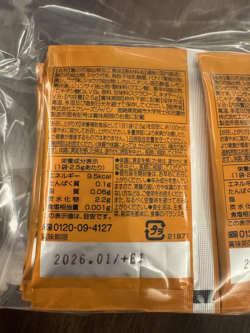 60包