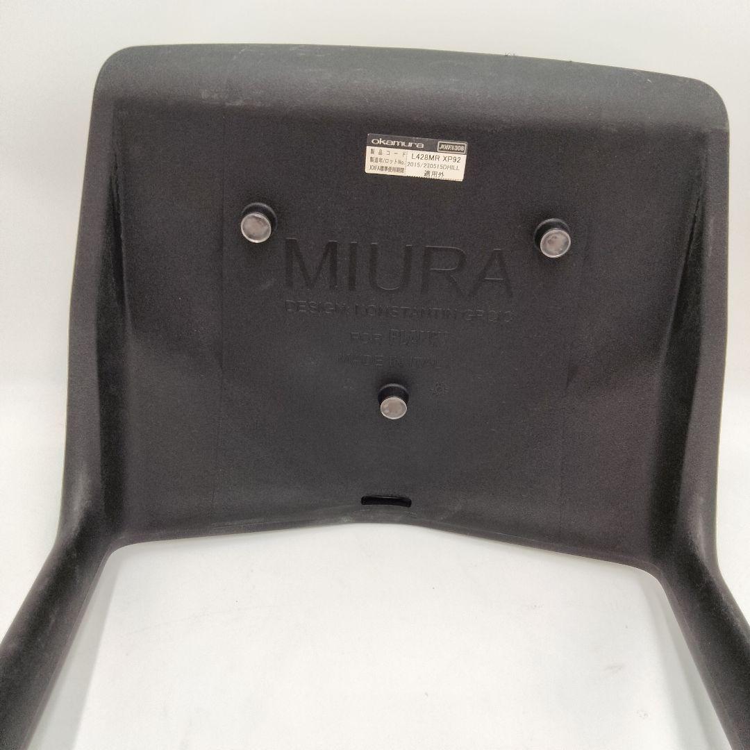 ミウラ スツール MIURA Stool ハイチェア カウンターチェア 椅子