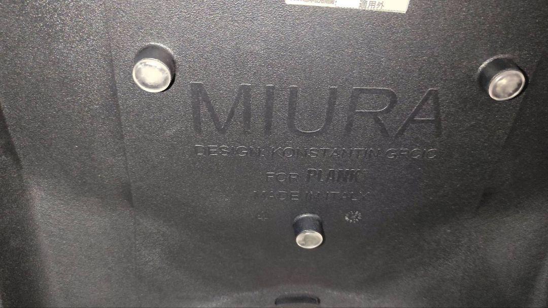 ミウラ スツール MIURA Stool ハイチェア カウンターチェア 椅子