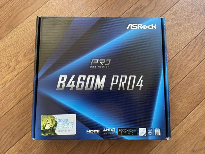 ASRock B460M Pro4 マザーボード