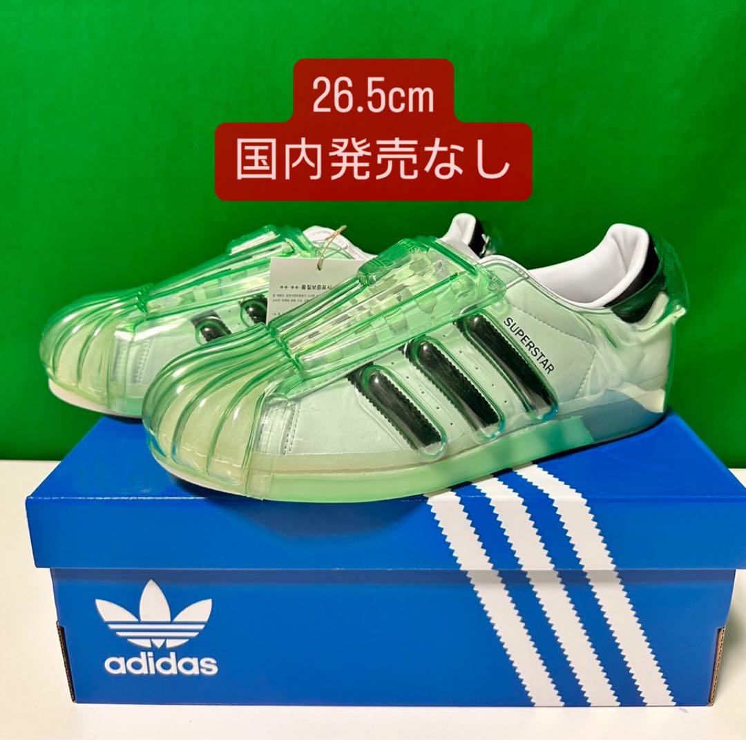 adidas superstar bubble 26.5cm