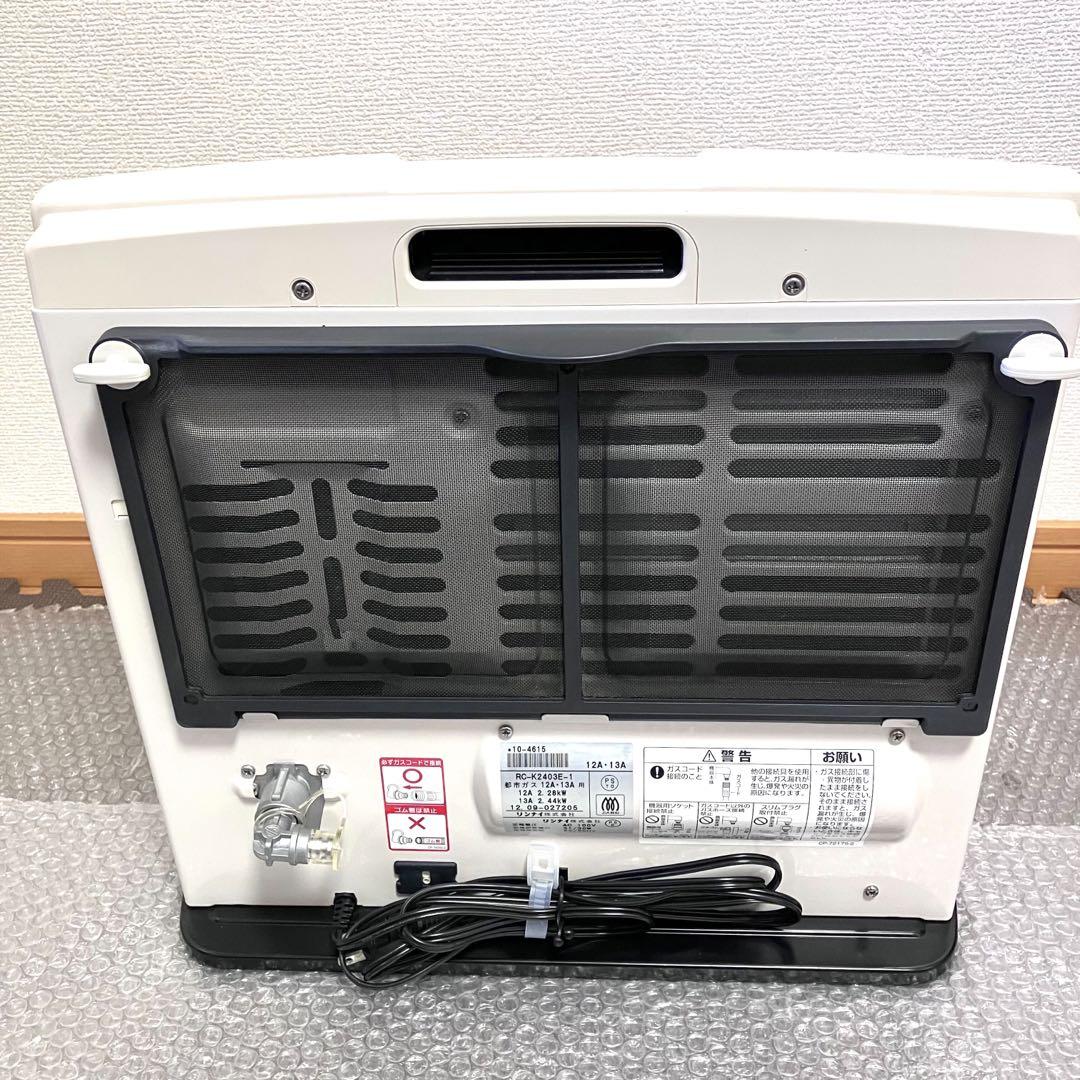 Rinnai リンナイ　ガスファンヒーター　RC-K2403E⭐️箱付き・美品⭐️