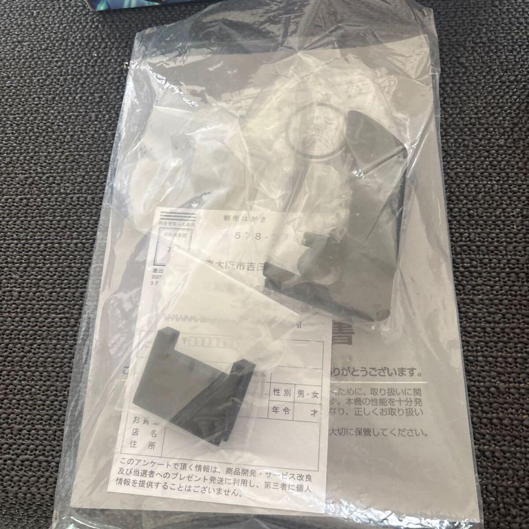 サンワ　MT-5 送信機のみ　SANWA