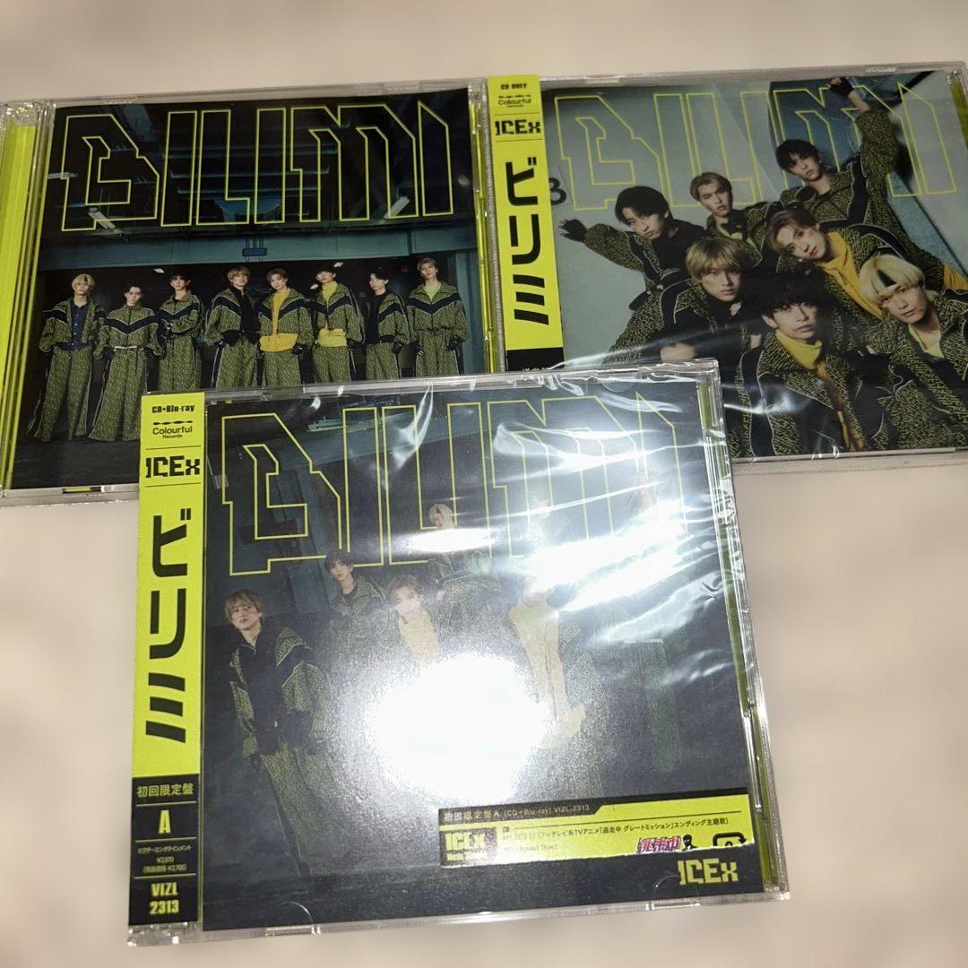 ICEx CD まとめ売り ICEx CD・DVD まとめ売り - メルカリ
