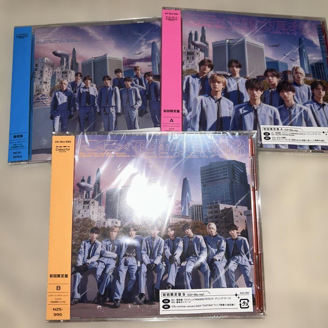 ICEx CD まとめ売り ICEx CD・DVD まとめ売り - メルカリ