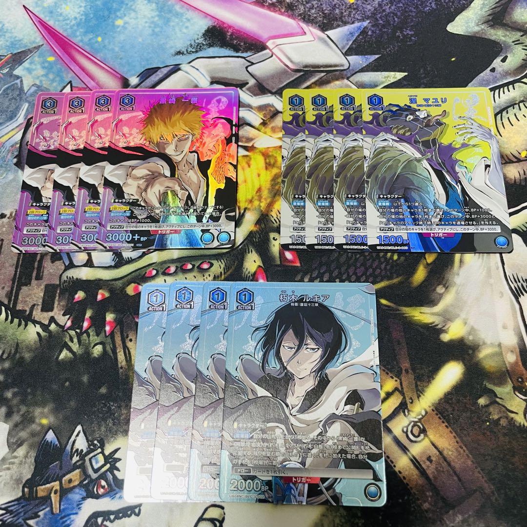 ユニオンアリーナNEW CARD SELECTION ブリーチ 青 ４コンSP