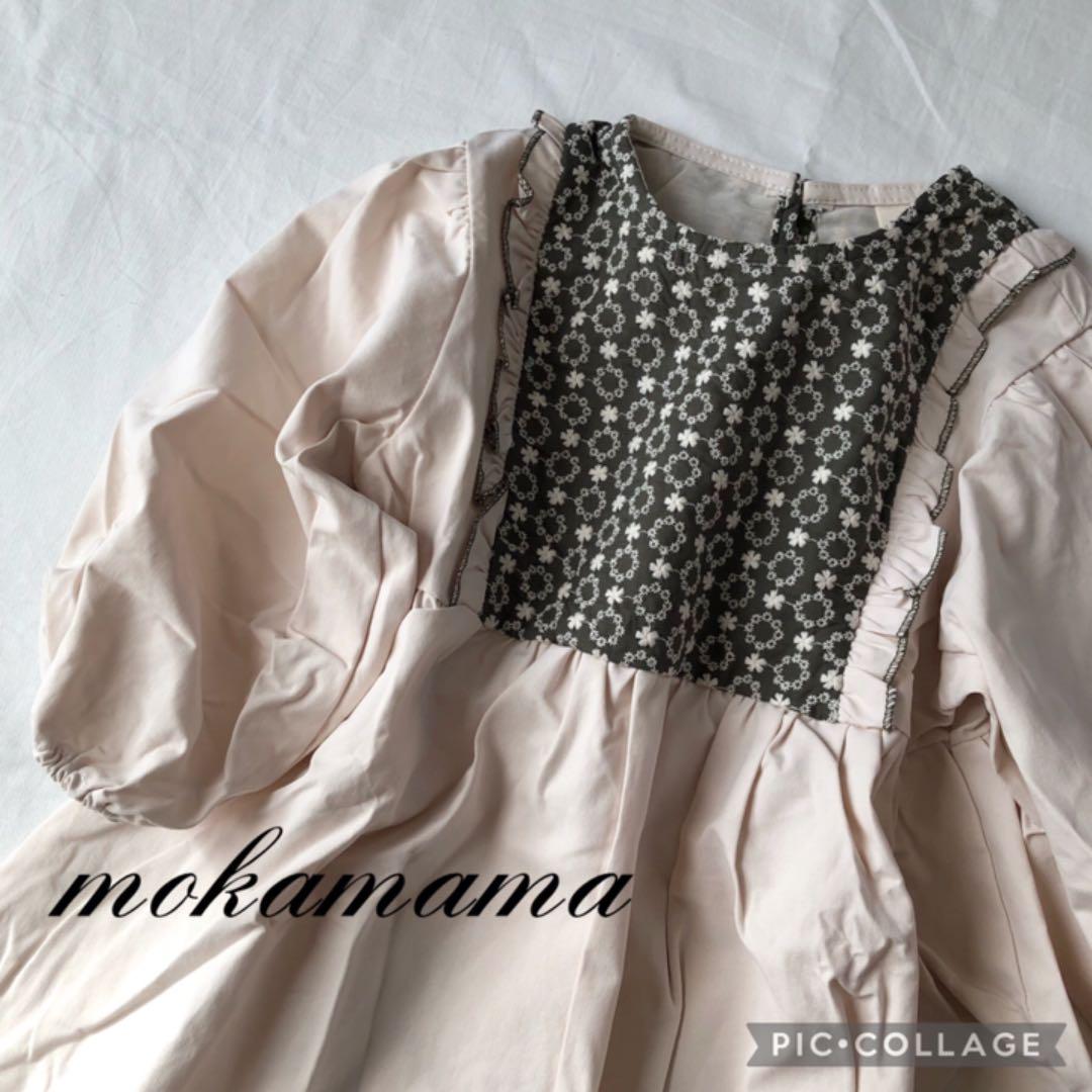 最大96%OFFクーポン 新品 韓国子供服 130 刺繍ワンピース ワンピース フリル バルーンスリーブ dopf.ui.ac.id 最大96%OFFクーポン 新品 韓国子供服 130 刺繍ワンピース ワンピース フリル バルーンスリーブ dopf.ui.ac.id