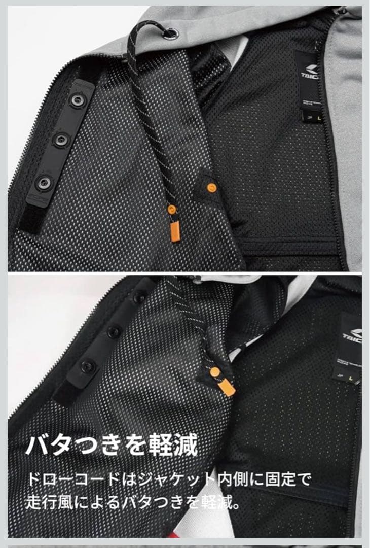 RSタイチ ライティングジャケットRSJ330 胸部プロテクター付き RSタイチ ライティングジャケットRSJ330 胸部プロテクター付き