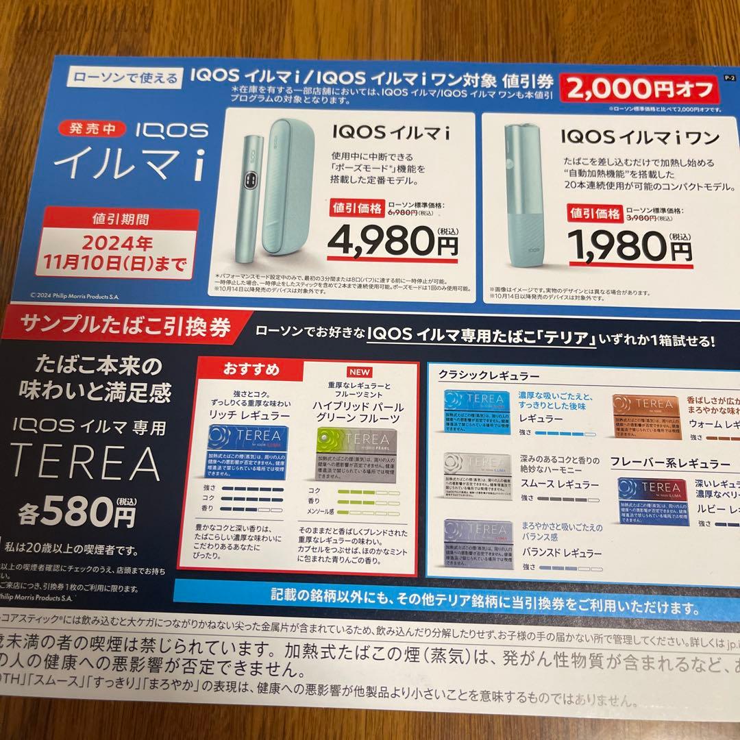 のサムネイル