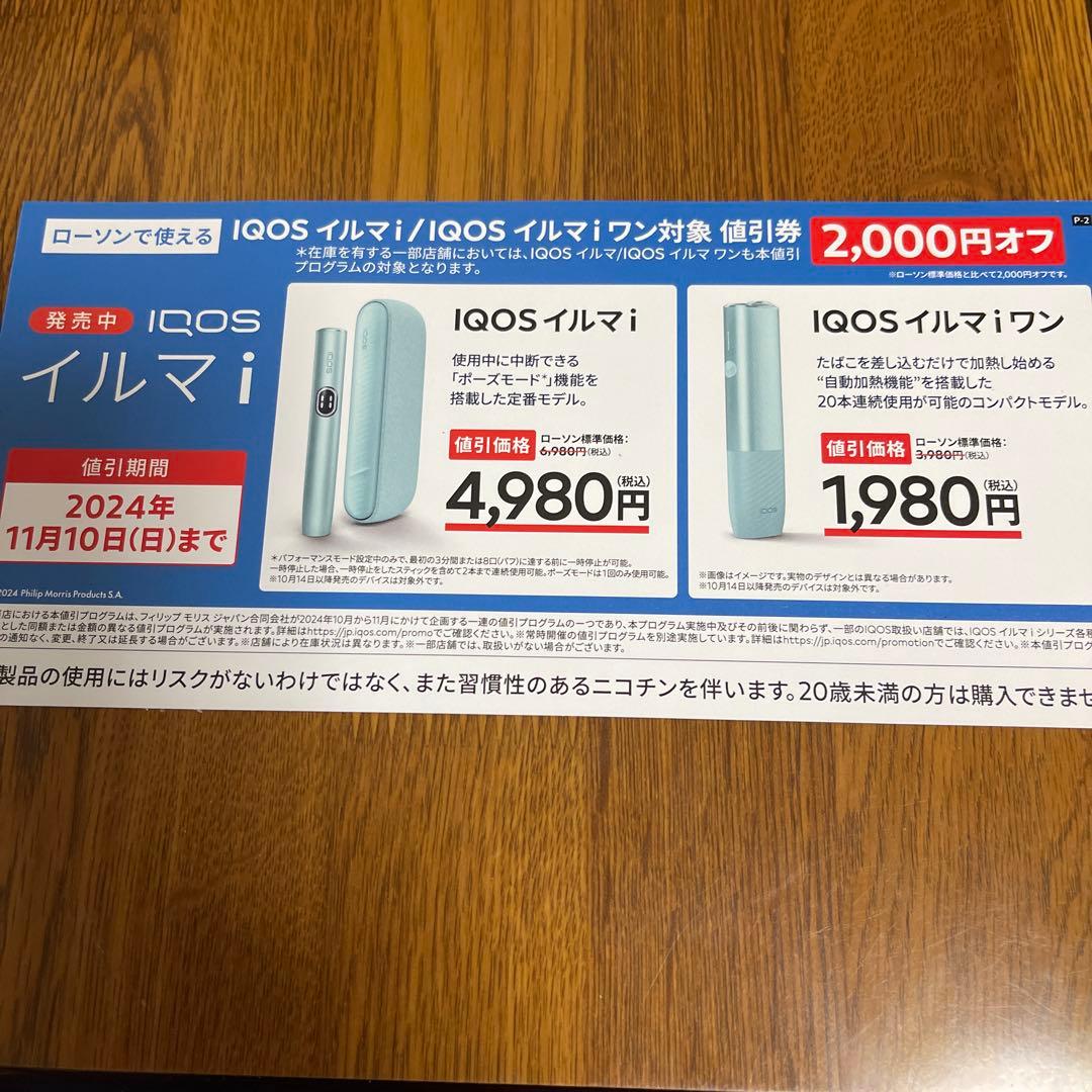 のサムネイル