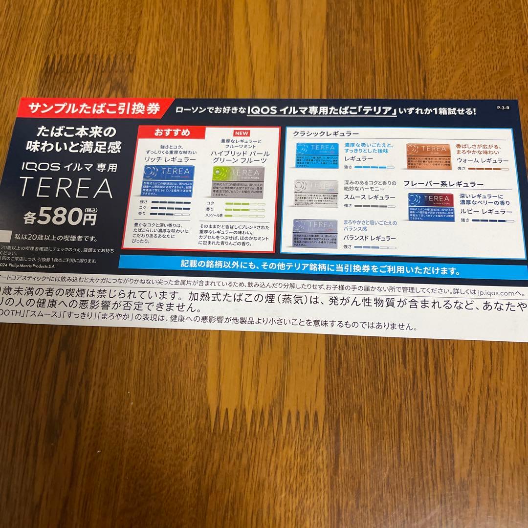 のサムネイル