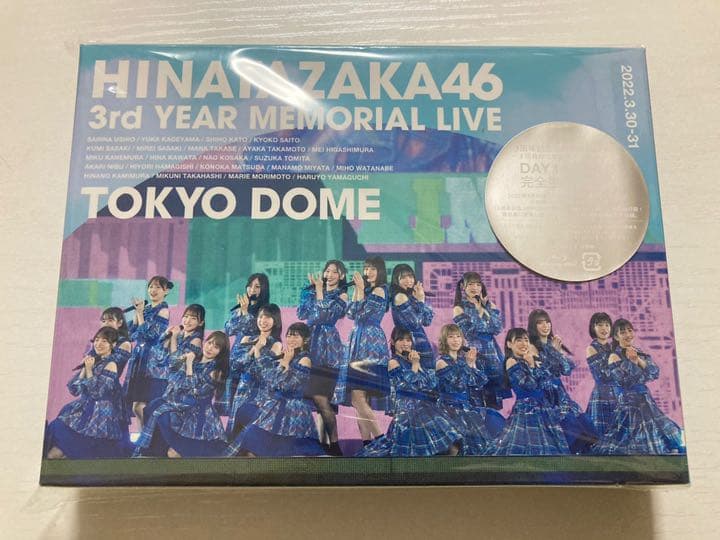 在庫一掃 アイドル タレントグッズ Laeknavaktin Is