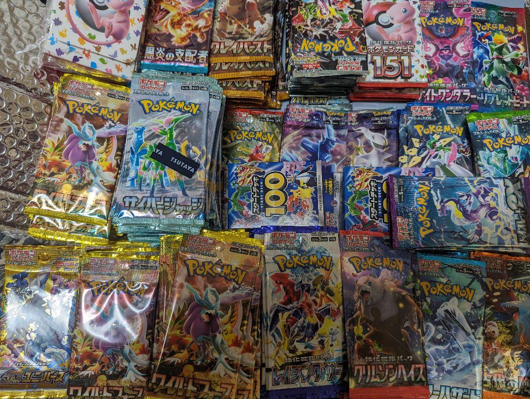 ポケモンカード大量まとめ売り