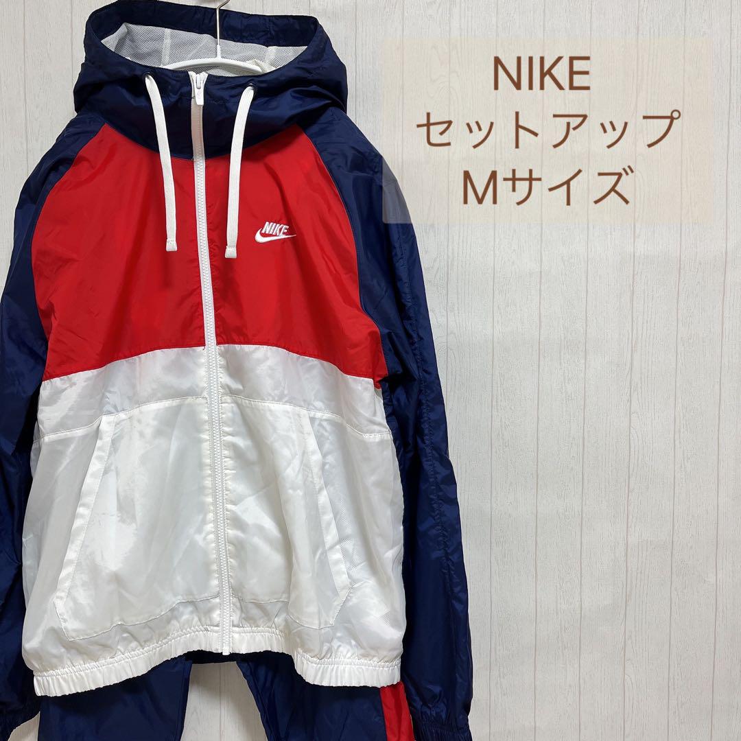 美品 NIKEセットアップ Mサイズ トリコロール